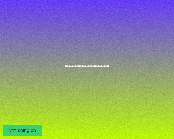 探索漫画新世界：《丫丫漫画免费版》——你的专属二次元宝藏库！